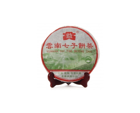 正安普洱茶大益回收大益茶2004年彩大益500克 件/提/片